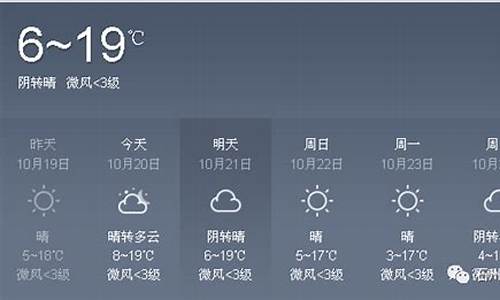 离石天气预报40天查询_离石天气预报