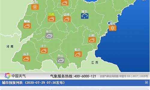 潍坊天气预报一周7天10天15天天气预报_潍坊一周天气预报10天最新通知最新