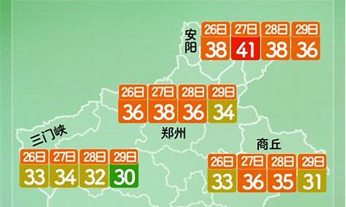 新郑天气预报15天查询百度一下_新郑天气