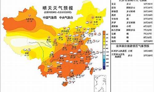 弥勒天气预报一周_弥勒天气预报一周7天查询结果