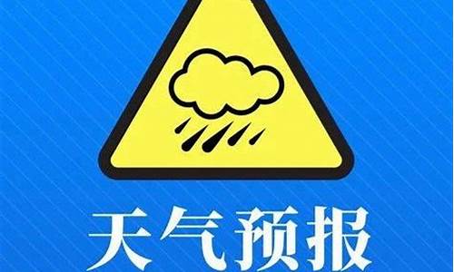 汉源天气预报15天准确 小时_汉源天气预