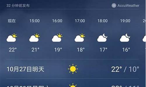 精准15日天气预报_南京市江宁区天气预报