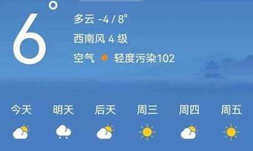 赤峰宁城天气预报今明天或者今休息到几点_