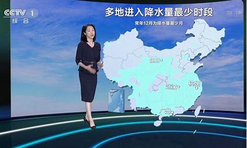 cctv1天气预报片头曲mp3_央视天气