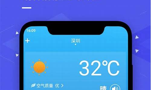 即时天气预报_梅州即时天气预报