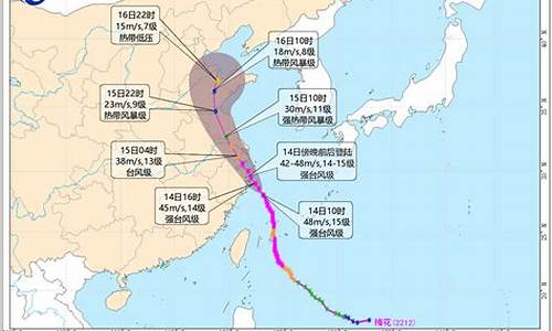 12号台风最新消息今天天气_12号台风最