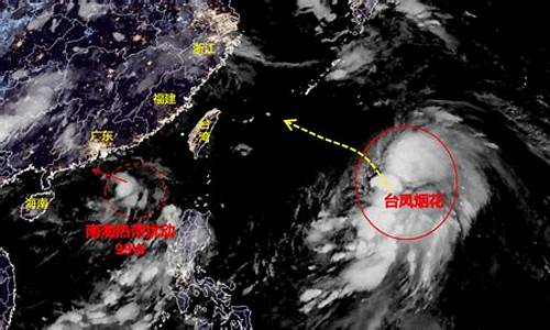 1号台风最新消息2023_1号台风最新消息台风路径