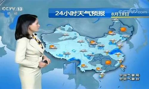 中央天气预报背景音乐渔舟唱晚_中央天气预