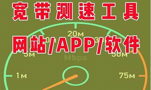 wifi测速器_wifi测速网