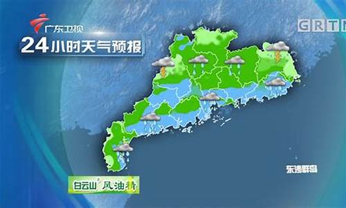 广东天气预报一周7天最新_广东天气预报一