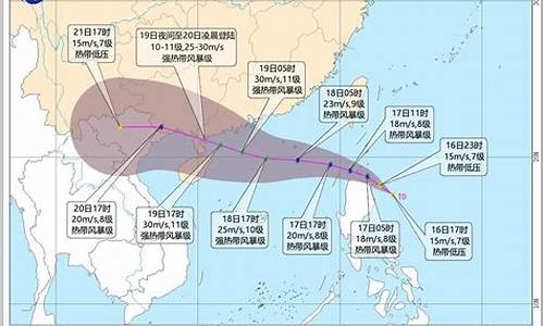 今天最新台风胚胎预告_今天台风动态