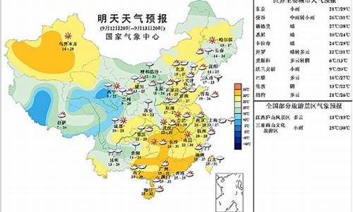 今日汶上天气预报_今日汶上天气预报