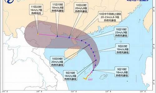 2021年7号台风在那里登陆_2022年7号台风胚胎最新消息