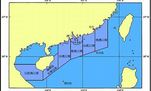 香港华南海域天气报告_香港华南海域天气报