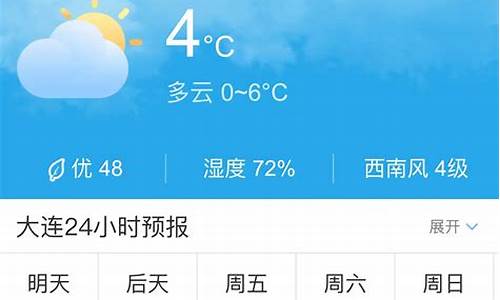 明天辽宁天气预报_辽宁暴雪最新消息