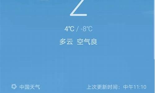 七天天气预报准吗_七天天气预报准不准