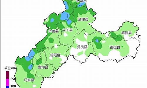 昭通天气_昭通天气预报7天一周查询