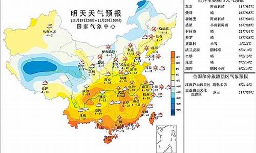 明天淮南天气预报_明天淮南天气预报查询