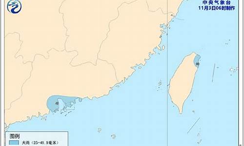 珠海天气台风最新消息11月4_珠海天气台