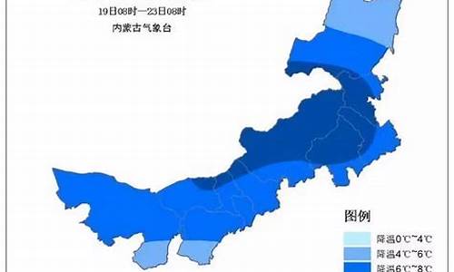 查看呼和浩特市天气_呼和浩特市天气预报最