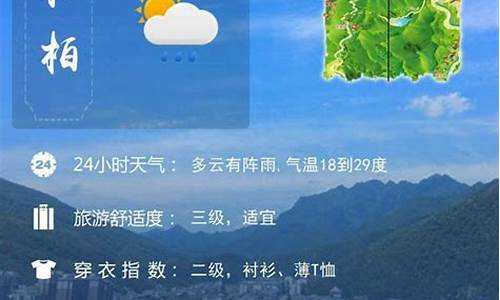 忻州天气预报15天当地天气查询_忻州天气