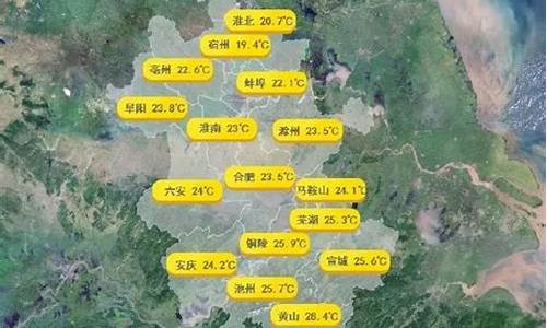 六安天气预报30天查询_六安天气预报30