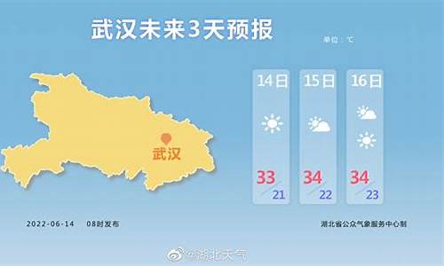 湖北天气_湖北天气预报7天一周查询