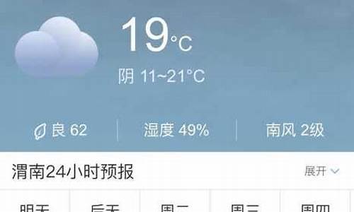 大邑天气预报_大邑天气预报7天