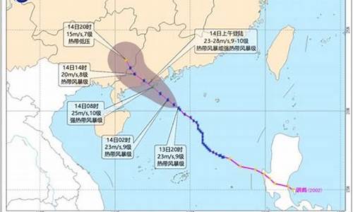 2020年台风最新消息_2020台风网 最新消息