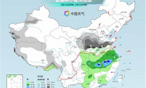 双辽天气预报15天四平_双辽天气预报15