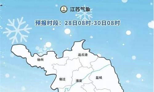 如东天气预报15天查询百度百科_如东天气