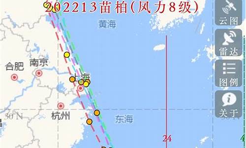 海上台风预警信号_海上台风预报查询