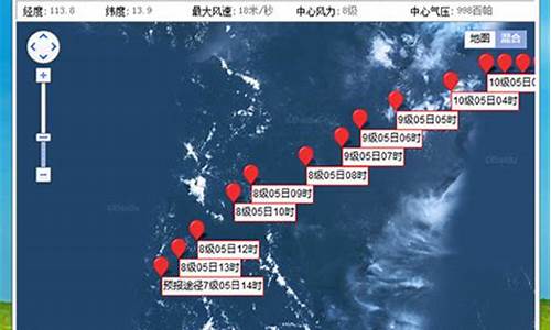 厦门气象实时发布系统_厦门气象资料