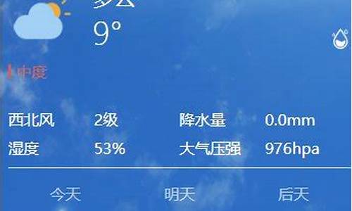 西安天气预报15天最新消息查询_西安天气