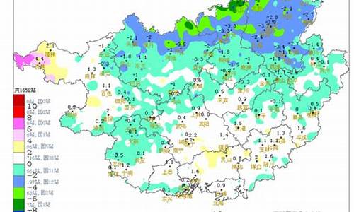 广西未来10天天气预报视频_广西未来10