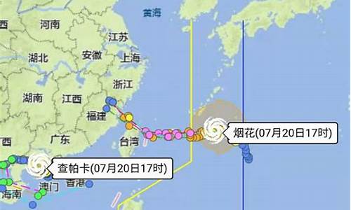 台风烟花到哪了_请问台风烟花到哪儿了