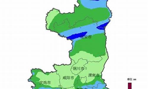 陕西发布重要天气预报_陕西发布重要天气预报最新