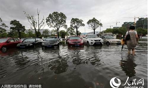 江苏南通暴雨最新通知_南通 暴雨