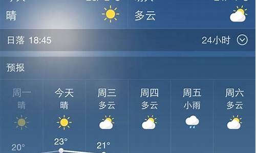 陕西西安近期一周天气预报_西安最近一周天气预报15天查询