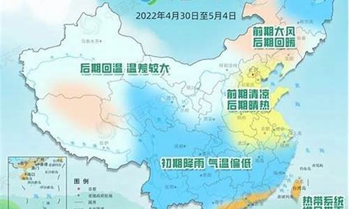 五一期间北京气温_五一期间北京气温一般多少度