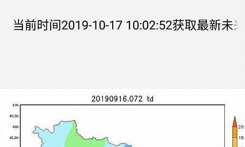 吉林天气预报24小时_吉林天气预报24小时的