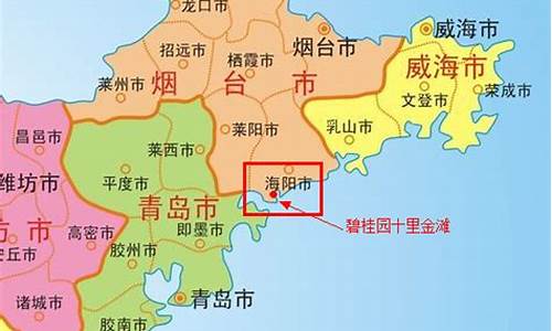 青岛是哪个省_青岛是哪个省市