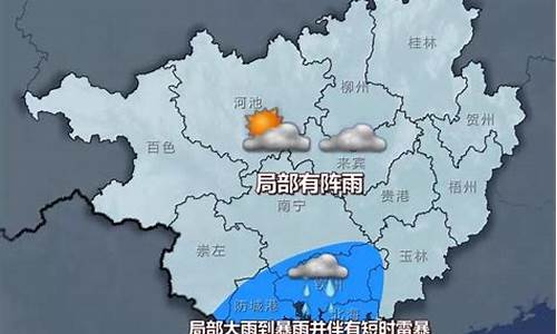 合浦天气预报15天准确预报_合浦天气预报一周天气最新