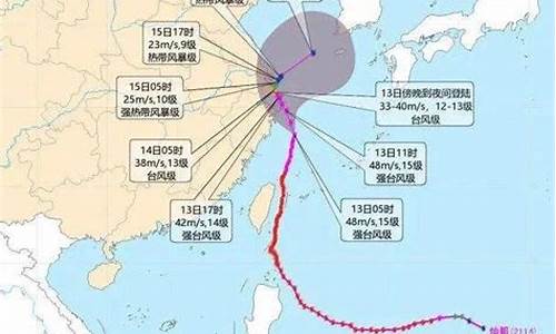 2023台风登陆时间表 中国地图_2023台风登陆时间表