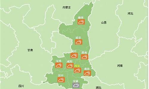 陕西汉中天气预报一周_汉中天气预报查询15天