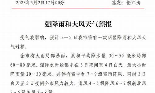 安丘天气预报一个月30天查询_安丘天气预报15天30天