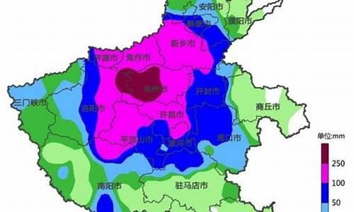 河南新乡未来一周天气怎么样_新乡未来几天的天气