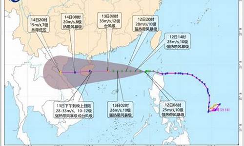 厦门台风预报_厦门台风预报今天几点