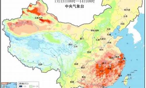 未来十五天气预报15天查询_未来十五天气预报15天查询结果