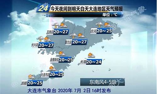 海城市天气预报15天查询_海城市天气预报